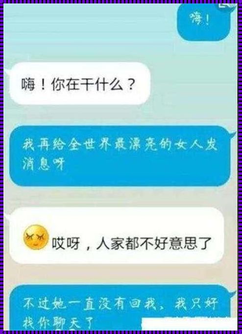 黄到人硬的短句：女性力量的觉醒与自我表达