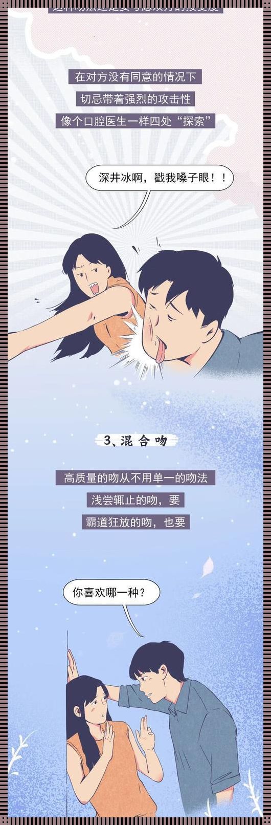 男女搭配的无限可能